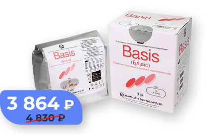 Снижение цен на YAMAHACHI