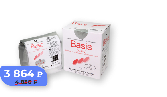 Снижение цен на пластмассы