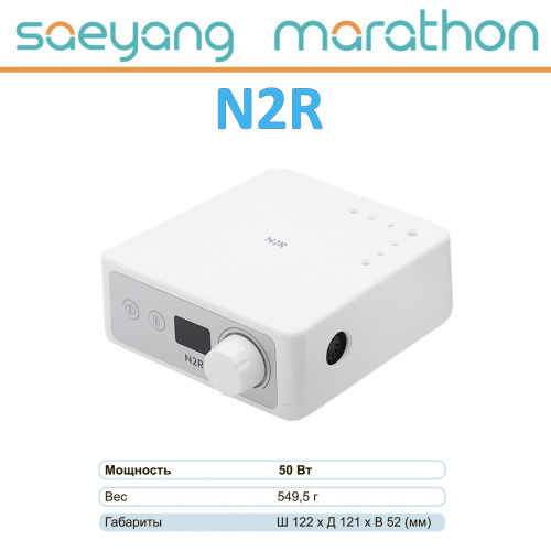 Блок управления Marathon N2R от Дентал-Ист фото 3