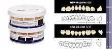 Зубы в боксах Million Posterior, однослойные, цвет D4, фасон M30, 20 боковых гарнитуров, 320 штук. от Дентал-Ист