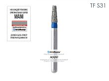 Бор алмазный MANI TF-S31 по ISO 170, конус,016х4,2х16,8мм,макс.скорость 450 тыс.об,зерн.S,5шт