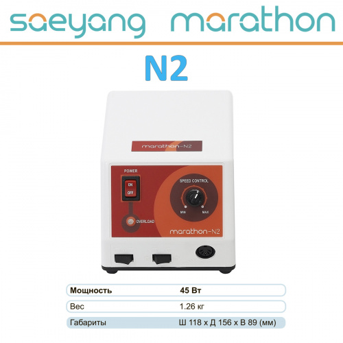 Блок управления Marathon N2 от Дентал-Ист фото 2