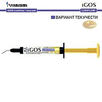 Композит пломбировочный iGOS Low Flow, оттенок: A3, масса 2,6г (1,5мл)