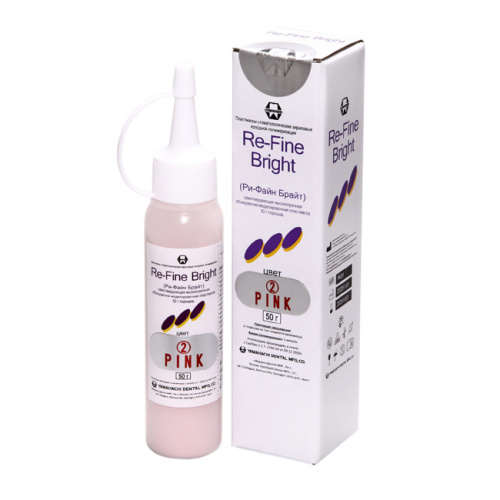 Пластмасса Re-Fine Bright самотвердеющая (3 минуты), цвет Pink, порошок 50 г. от Дентал-Ист