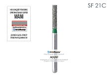 Бор алмазный MANI SF-21С по ISO 110, цилиндр,015х7,2х21,0мм,макс.скорость 300 тыс.об,зерн.C,5шт