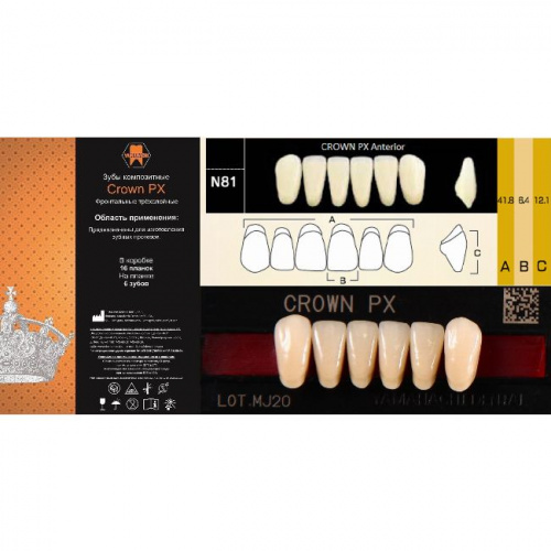 Зубы CROWN PX Anterior, цвет W05 фасон N81 композитные трёхслойные, 6шт. от Дентал-Ист