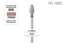 Бор алмазный MANI FO-100C по ISO 257, почка,024х5,3х19,2мм,макс.скорость 300 тыс.об,зерн.C,5шт