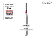 Бор алмазный MANI CD-52F по ISO 139, цилиндр.,007х3,8х16,7мм,макс.скорость 300 тыс.об,зерн.F,5шт