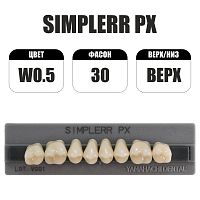 PX Simplerr Posterior боковые верхние, W05, ф. 30, зубы акриловые трехслойные, 8 шт.
