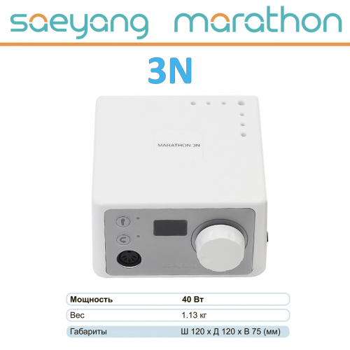 Блок управления Marathon 3N от Дентал-Ист фото 2