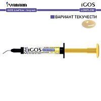 Композит пломбировочный iGOS Low Flow, оттенок: OA4, масса 2,6г (1,5мл)