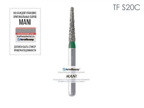 Бор алмазный MANI TF-S20C по ISO 171, конус,015х7,2х18,8мм,макс.скорость 300 тыс.об,зерн.C,5шт