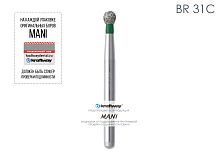 Бор алмазный MANI BR-31C по ISO 001, шарооб.,019х1,7х19,1мм,макс.скорость 450 тыс.об,зерн.C,5шт