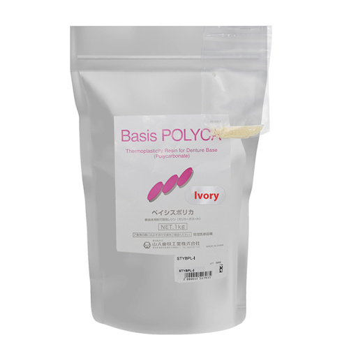 Пластмасса Basis POLYCA (Ацетал), для термо-пресса, цвет Ivory, 1 кг.
