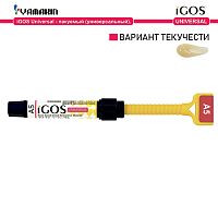 Композит пломбировочный iGOS Universal, оттенок: A5, масса 4г (2мл)