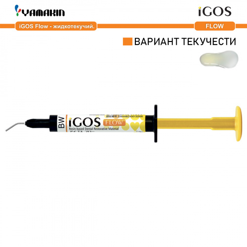 Композит пломбировочный iGOS Flow, оттенок: BW, масса 4г (2мл) от Дентал-Ист фото 2