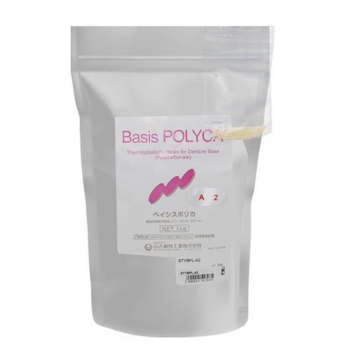 Пластмасса Basis POLYCA (Ацетал), для термо-пресса, цвет A2, 1 кг. от Дентал-Ист
