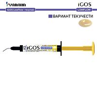 Композит пломбировочный iGOS Low Flow, оттенок: A5, масса 4г (2мл) от Дентал-Ист