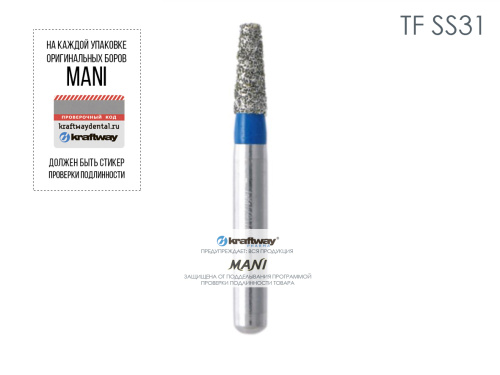 Бор алмазный MANI TF-SS31 по ISO 170, конус,016х4,2х14,3мм,макс.скорость 450 тыс.об,зерн.S,5шт