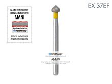 Бор алмазный MANI EX-37EF по ISO 254, почка,023х1,6х19,0мм,макс.скорость 300 тыс.об,зерн.EF,5шт