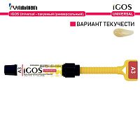 Композит пломбировочный iGOS Universal, оттенок: A3, масса 4г (2мл) от Дентал-Ист
