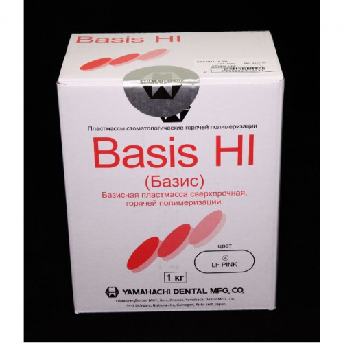 Пластмасса базисная Basis HI, сверхпрочная, горячей полимеризации, цвет LF Pink, порошок 1 кг. от Дентал-Ист