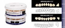 Зубы в боксах Million Posterior, однослойные, цвет D3, фасон M30, 20 боковых гарнитуров, 320 штук. от Дентал-Ист
