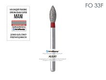 Бор алмазный MANI FO-33F по ISO 257, почка,022х5,1х20,0мм,макс.скорость 300 тыс.об,зерн.F,5шт