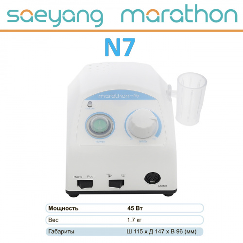 Блок управления Marathon N7 от Дентал-Ист фото 7