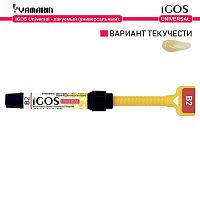 Композит пломбировочный iGOS Universal, оттенок: B2, масса 4г (2мл) от Дентал-Ист