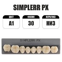 FX Posterior боковые нижние, A1, ф. 30, зубы акриловые трехслойные, 8 шт.