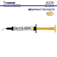 Композит пломбировочный iGOS Low Flow, оттенок: OA3, масса 2,6г (1,5мл) от Дентал-Ист