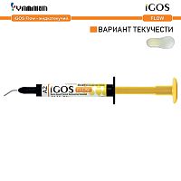 Композит пломбировочный iGOS Flow, оттенок: A2, масса 2,6г (1,5мл)