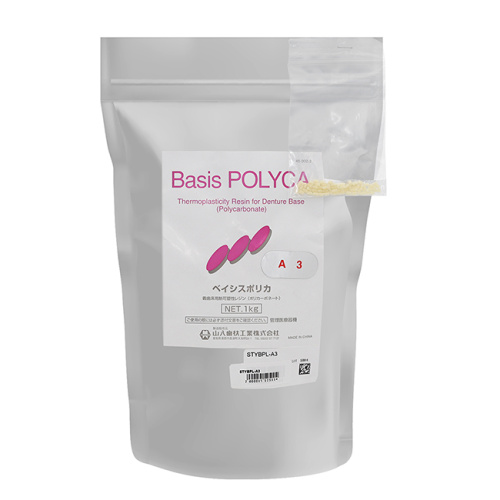Пластмасса Basis POLYCA (Ацетал), для термо-пресса, цвет A3, 1 кг.