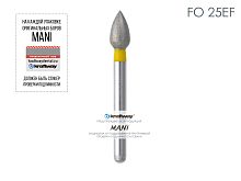 Бор алмазный MANI FO-25EF по ISO 257, пламя,025х4,7х18,9мм,макс.скорость 160 тыс.об,зерн.EF,5шт