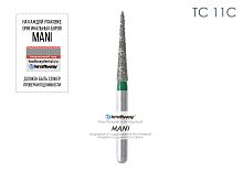 Бор алмазный MANI TC-11C по ISO 166, конус,017х10,2х22,0мм,макс.скорость 300 тыс.об,зерн.C,5шт