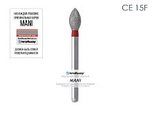 Бор алмазный MANI CE-15F по ISO 254, почка,027х4,8х20,6мм,макс.скорость 300 тыс.об,зерн.F,5шт