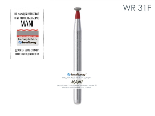 Бор алмазный MANI WR-31F по ISO 072, колесо,015х0,6х19,1мм,макс.скорость 300 тыс.об,зерн.F,5шт
