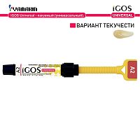Композит пломбировочный iGOS Universal, оттенок: A2, масса 4г (2мл) от Дентал-Ист