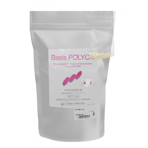 Пластмасса Basis POLYCA (Ацетал), для термо-пресса, цвет A2, 1 кг. от Дентал-Ист фото 3
