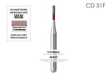 Бор алмазный MANI CD-51F по ISO 138, цилиндр.,007х2,2х16,7мм,макс.скорость 300 тыс.об,зерн.F,5шт