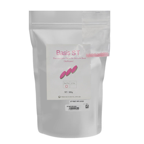 Пластмасса базисная Basis ST полипропиленовая, для термо-пресса, цвет Real Pink, 500 г.