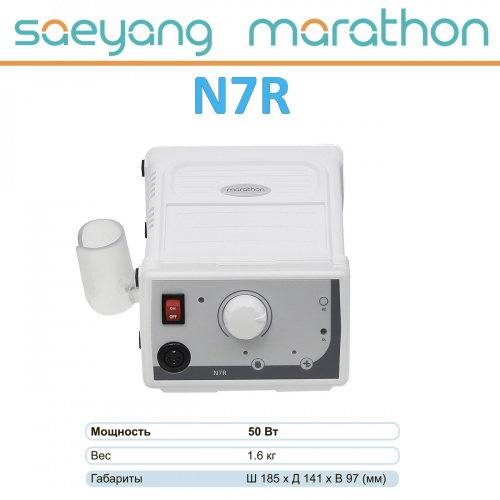 Блок управления Marathon-N7R от Дентал-Ист фото 2