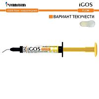 Композит пломбировочный iGOS Flow, оттенок: OA2, масса 2,6г (1,5мл) от Дентал-Ист