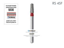 Бор алмазный MANI RS-45F по ISO 544, конус,017х4,1х17,7мм,макс.скорость 300 тыс.об,зерн.F,5шт