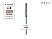 Бор алмазный MANI TF-S21C по ISO 171, конус,017х7,2х18,8мм,макс.скорость 450 тыс.об,зерн.C,5шт