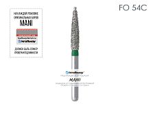 Бор алмазный MANI FO-54C по ISO 508, пламя,019х9,6х20,0мм,макс.скорость 300 тыс.об,зерн.C,5шт