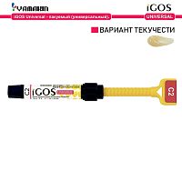 Композит пломбировочный iGOS Universal, оттенок: C2, масса 4г (2мл)